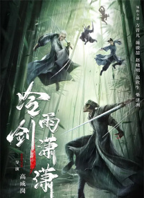 中文字幕在线手机播放