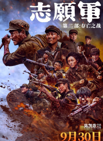 全集在线观看