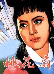 BD国语全集免费观看