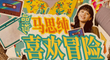 中文字幕