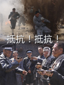 蓝光压制