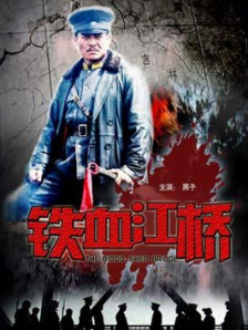 蓝光压制