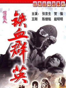 DVD高清完整版