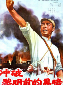 国语版