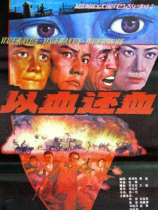 DVD高清完整版