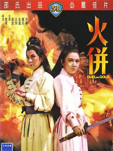 高清影视