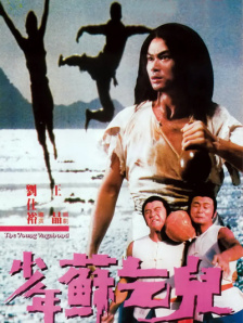 简繁英字幕