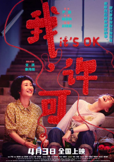 全集已更新粤语版