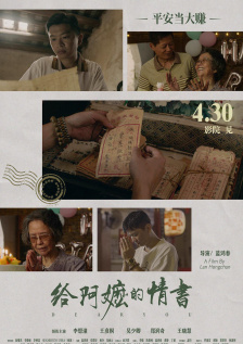 免费高清在线观看