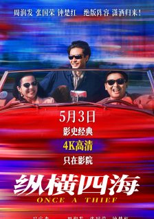 无删减版在线观看