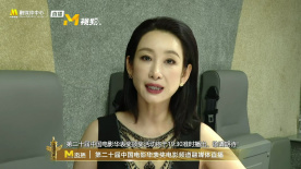 中文字幕在线手机播放