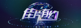 杜比视界