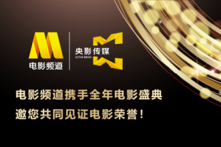 高清版在线观看