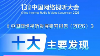 完结高清影视