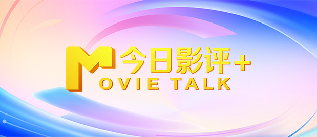 中文字幕在线手机播放